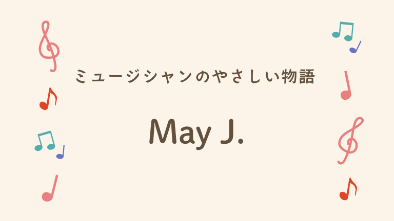 May J.